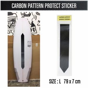 サーフボード保護,テープ,プロテクター,カーボン,LARGE●CARBON PATTERN PROTECT STICKER L