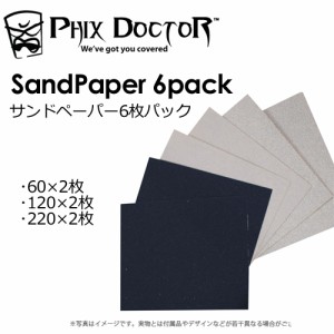 PHIX DOCTOR,サーフボード修理,リペア●SandPaper 6pack サンドペーパー 6枚パック
