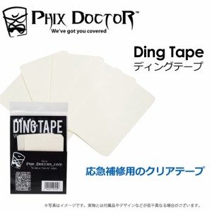 PHIX DOCTOR,サーフボード修理,リペア,キッチンテープ●Ding Tape 5pc ディングテープ 5枚入