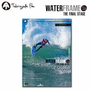 サーフィンDVD,ショート,TabrigadeFilm,タブリゲイデフィルム●WATER FRAME IV ウォーターフレイム4 THE FINAL STAGE