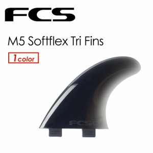 FCS,エフシーエス,フィン,M-5,ソフトフィン,トライフィン●FCS M5 Softflex Tri Set
