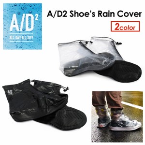 エーディーツー,アウトドア,キャンプ,旅行,雨具●A/D2 Shoes rain cover シューズレインカバー