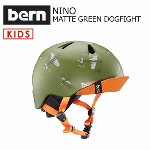 【送料無料】bern,バーン,子供用,ヘルメット,スケボー,スノボー,自転車,ジャパンフィット●NINO MATTE GREEN DOGFIGHT VISOR付 VJBMGDV