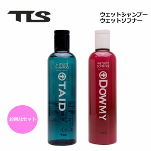 【送料無料】TOOLS,トゥールス,フレグランス●ウェットスーツシャンプー Taid + ウェットソフナーDowmy セット