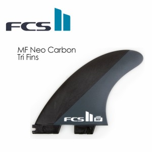 【送料無料】FCS2,エフシーエス,フィン,トライフィン,Mick Fanning,ミック・ファニング●FCS II MF Neo Carbon Tri Fins ネオカーボン