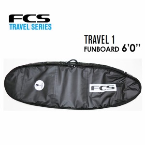 送料無料 FCS エフシーエス サーフボード シングル ハードケース トラベルシリーズ ファンボード●TRAVEL 1 FUNBOARD 6’0’’