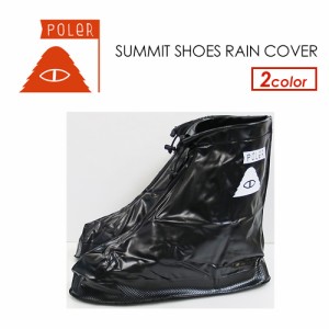 POLeR,ポーラー,アウトドア,キャンプ,旅行,雨具●SUMMIT SHOES RAIN COVER サミットシューズレインカバー