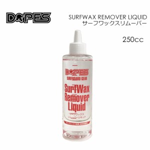 DOPES ドゥープス WAX ワックス 剥がし リムーバー オイル●サーフワックスリムーバーリキッド