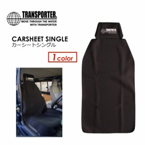 TRANSPORTER トランスポーター カー用品 シートカバー●CARSHEET SINGLE カーシート シングル