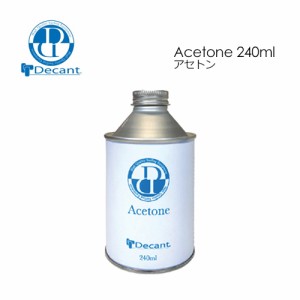 サーフボード修理,リペア●DECANT Acetone アセトン