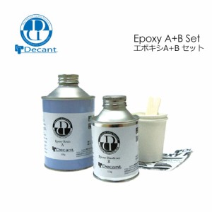 DECANT,デキャント,サーフボード修理,リペア●Epoxy A+B Set エポキシボード専用レジンセット