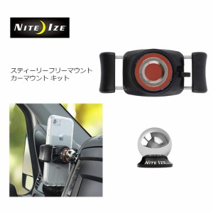 【送料無料】NITE IZE,ナイトアイズ,スマホ,ホルダー●STEELIE FREEMOUNT CARMOUNT KIT スティーリー フリーマウント カーマウントキット