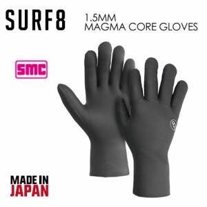 SURF8 サーフエイト 防寒対策 グローブ●1.5MMマグマコアグローブ SMCマグマコア起毛 83F2C2