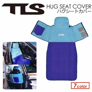 TOOLS トゥールス カー用品 カーシートカバー 車●TLS HUG SEAT COVER ハグシートカバー