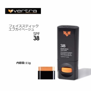 Vertra バートラ 日焼け止め 日焼け対策 UVカット●FaceStick Ehukai Beige 38 フェイススティック エフカイベージュ