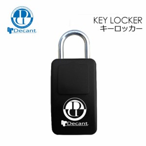 DECANT デキャント サーフィン 防犯 セキュリティー キーボックス 鍵 収納●KEY LOCKER キーロッカー