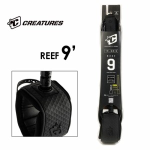 CREATURES クリエイチャー リーシュコード パワーコード 正規品●REEF 9ft