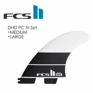 送料無料 FCS2 エフシーエス フィン トライフィン ダレン・ハンドレー●FCSII DHD PC Tri Set