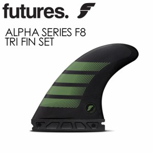 FUTUREFINS フューチャーフィン アルファ カーボンファイバー●ALPHA SERIES F8 TRI FIN SET