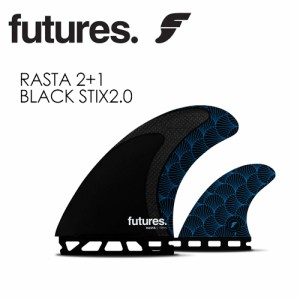 FUTUREFINS フューチャーフィン ツイン スタビ デイブ・ラスタビッチ●BLACK STIX 2.0 RASTA 2+1