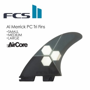 送料無料 FCS2 エフシーエス トライフィン アルメリック チャネルアイランズ エアコア●FCSII AM PC AirCore Tri Set