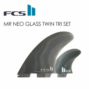 送料無料 FCS2 エフシーエス フィン トライフィン マーク・リチャ—ズ ネオグラス●FCSII MR NEO GLASS Twin Tri Set XL