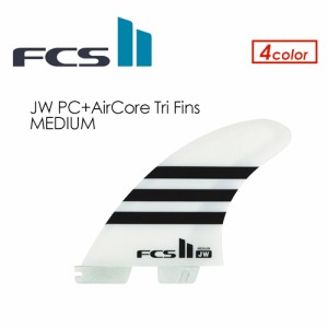 FCS2 エフシーエス トライフィン ジュリアン・ウィルソン PC エアコア●FCSII JW PC+AirCore Tri Set MEDIUM