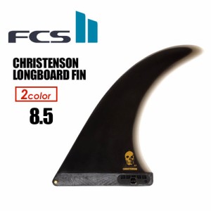 FCS2 エフシーエス フィン ロング シングルフィン クリステンソン●FCSII CHRISTENSON LONGBOARD FIN 8.5