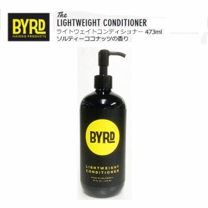 BYRD バード POMADO ポマード 洗髪 コンディショナー ココナッツの香り●LIGHTWEIGHT CONDITIONER SALTY COCONUT