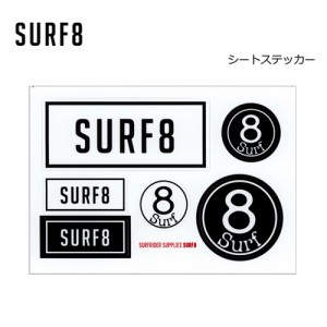 SURF8 サーフエイト ステッカー シールタイプ●シートステッカー