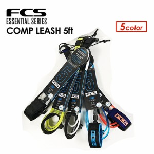 FCS エフシーエス リーシュコード パワーコード●COMP LEASH 5ft
