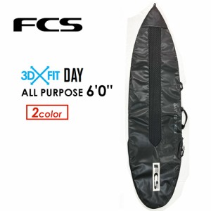 FCS エフシーエス サーフボードケース ハードケース●3D FIT DAY ALL PURPOSE 6’0’’