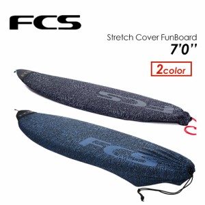 FCS,エフシーエス,サーフボードケース,ニットケース,ファンボード用●STRETCH COVER FUNBOARD 7’0’’