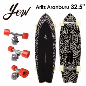 YOW SURFSKATE ヤウ サーフスケート スケボー コンプリート 2021●ARITZ ARANBURU 32.5’’ アリツ・アランブル