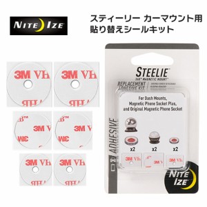 NITE IZE ナイトアイズ タブレット 携帯 ホルダー アタッチメント 3M 両面テープ●STEELIE カーマウント用貼り替えシールキット