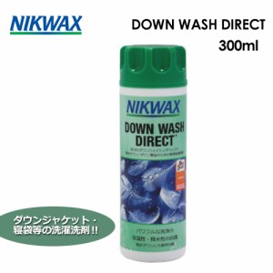 NIKWAX ニクワックス 撥水ダウン ダウン 洗濯洗剤 羽毛 寝袋●DAWN WASH 洗濯用洗剤 300ml