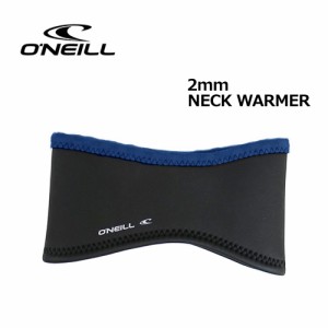 O’neill オニール サーフィン 防寒対策 首 メール便対応可●NECK WARMER ネックウォーマー AO-0021