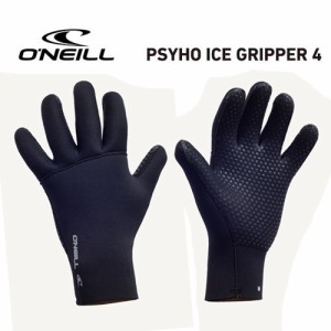 O’neill オニール サーフィン 防寒対策 グローブ●PSYCHO ICE GRIPPER 4 AFW-904A2