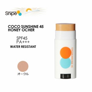 Snipe スナイプ 日焼け止め 紫外線対策 UV REEFSAFE●COCO SUNSHINE 45 HONEY OCHER ココサンシャイン ハニーオークル