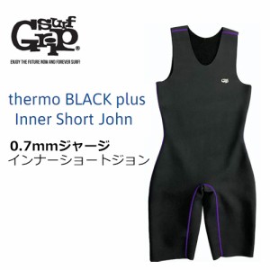 送料無料 SURFGRIP サーフグリップ 防寒対策 インナー●thermo BLACK plus 0.7mmジャージ インナーショートジョン