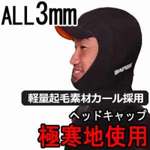 サーフィン キャップの通販｜au PAY マーケット