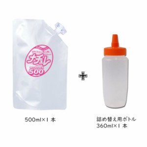 送料無料 ナチュレ エコパック 500ml 詰め替えボトル付き