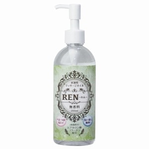 送料無料 REN れん 水溶性マッサージオイル 200ml 無香料　ローションぺぺ ぺぺローション ぺぺ