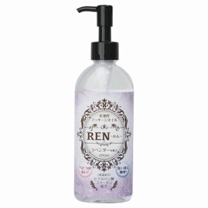 送料無料 REN れん 水溶性マッサージオイル 200ml ラベンダーの香り ローションぺぺ ぺぺローション ぺぺ