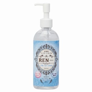 送料無料 REN れん 水溶性マッサージオイル 200ml ブルーローズ　ローションぺぺ ぺぺローション ぺぺ