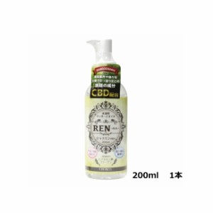 送料無料 REN　れん　水溶性マッサージオイル 200ml ジャスミン＋CBD　ローションぺぺ ぺぺローション ぺぺ