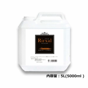 送料無料 リラシャル 水溶性 ノンオイルリキッド 5L 3タイプからお選びください ぺぺ pepee ローションぺぺ ペペローション