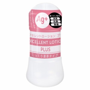 送料無料 エクセレントローションプラス　こってり濃厚タイプ 150ml リラックゼーション ぺぺ　ローションぺぺ ペペローション