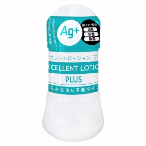 送料無料 エクセレントローションプラス　さらさら洗い不要タイプ 150ml リラックゼーション ぺぺ　ローションぺぺ ペペローション