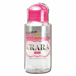 送料無料 URARA うらら 70ml ローションぺぺ pepee ペペローション